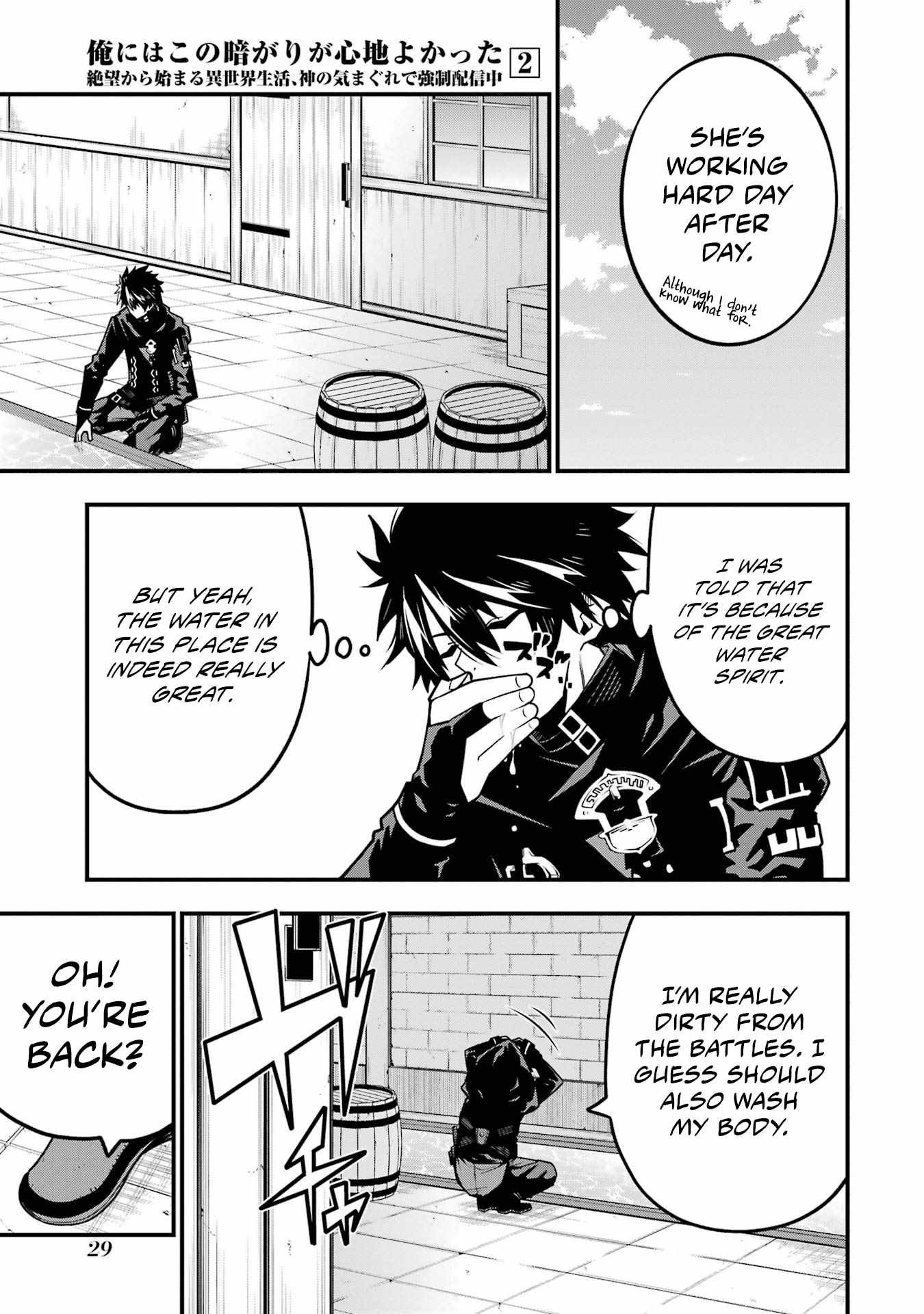 The Darkness Was Comfortable For Me chapter 8 page 4