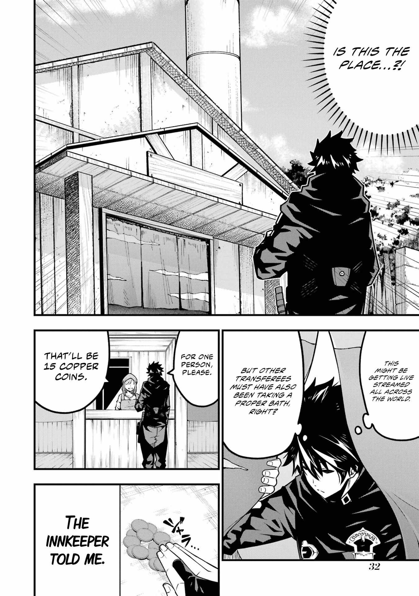 The Darkness Was Comfortable For Me chapter 8 page 7