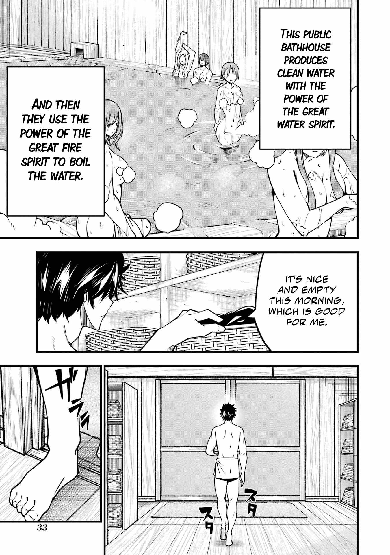 The Darkness Was Comfortable For Me chapter 8 page 8