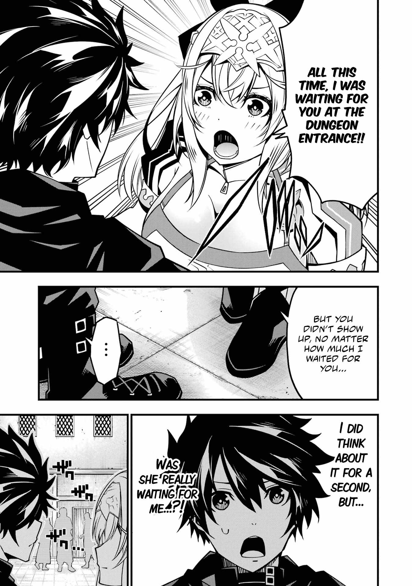 The Darkness Was Comfortable For Me chapter 9 page 12