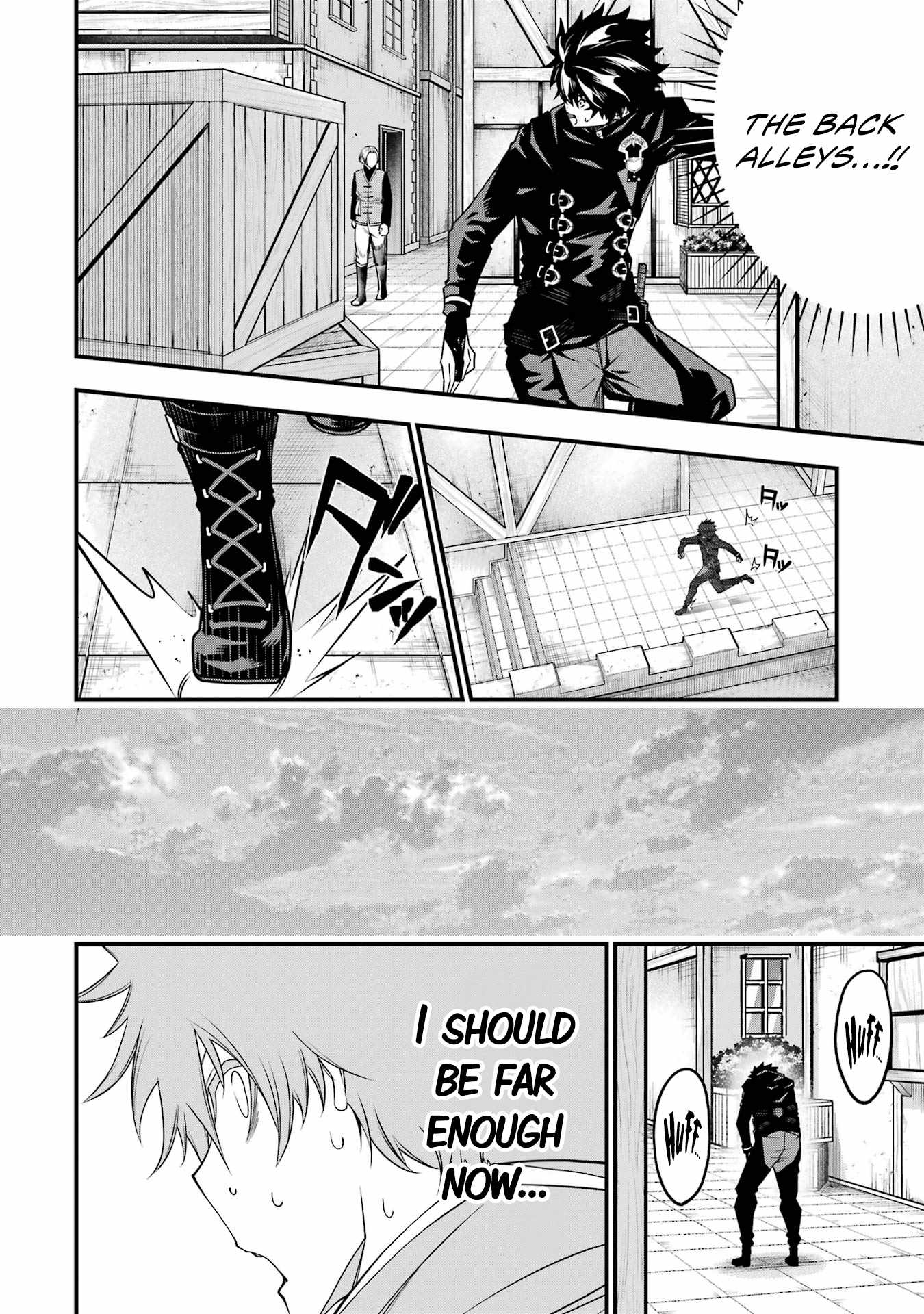 The Darkness Was Comfortable For Me chapter 9 page 15