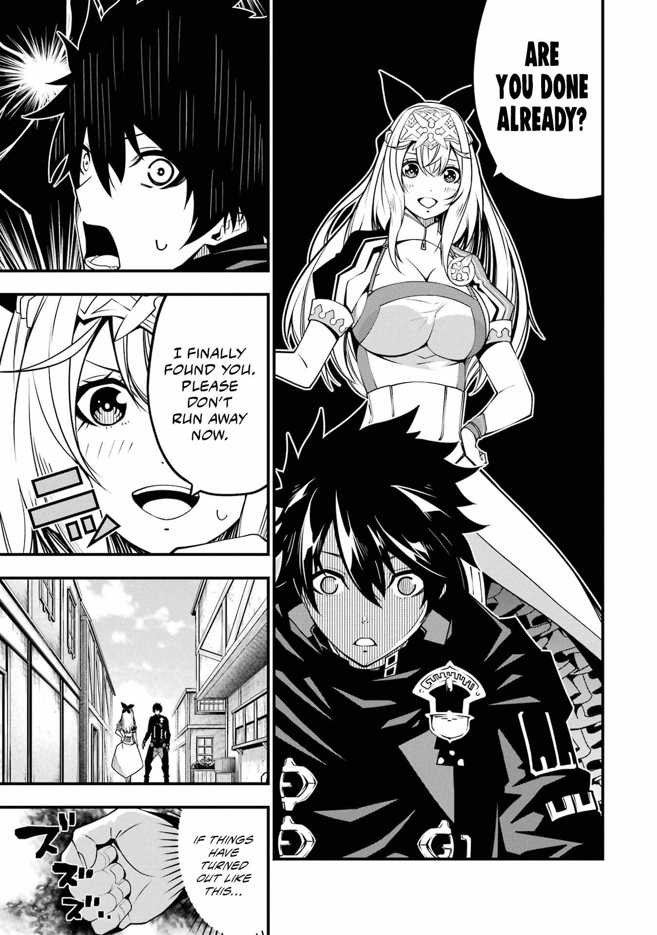 The Darkness Was Comfortable For Me chapter 9 page 16