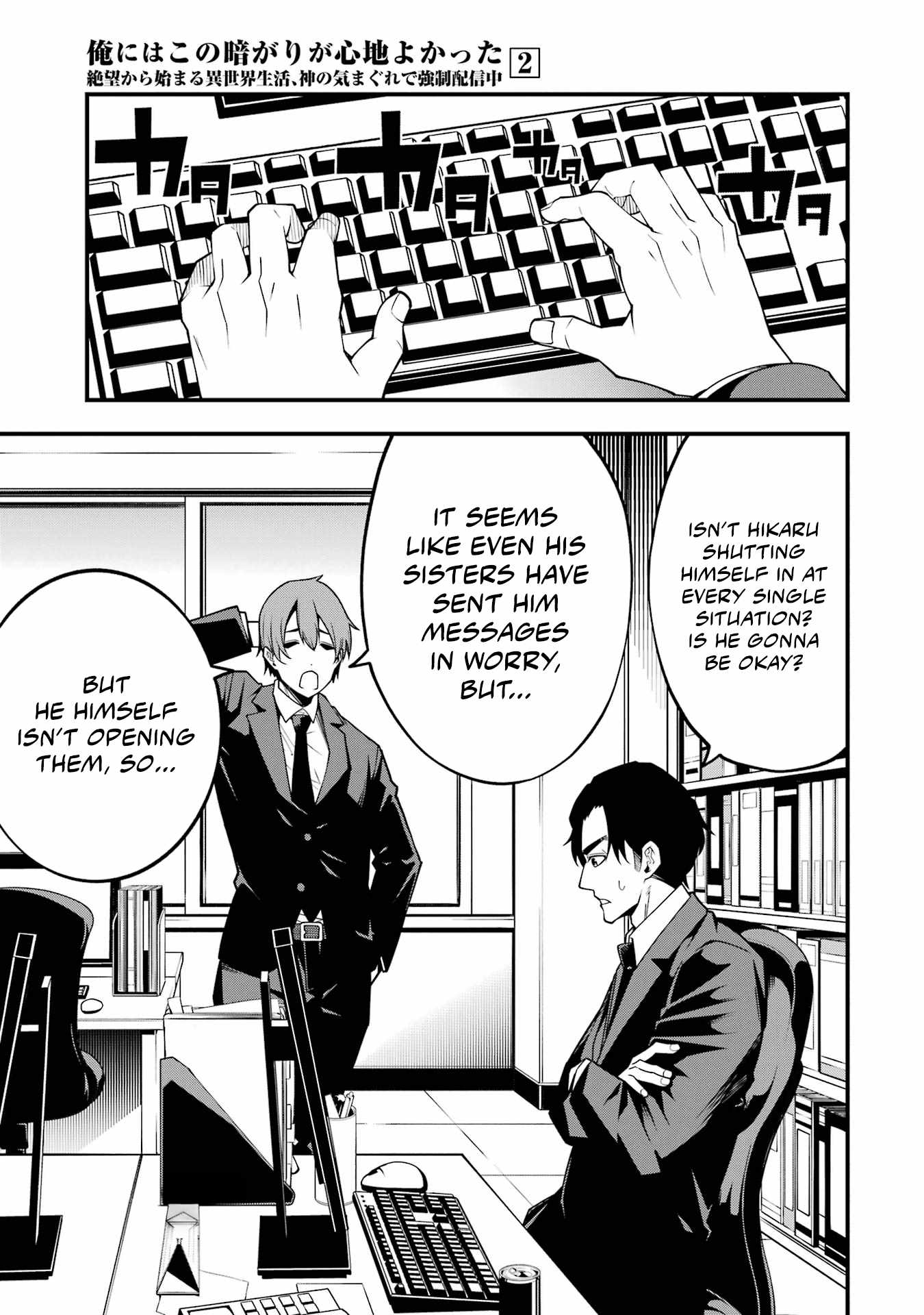 The Darkness Was Comfortable For Me chapter 9 page 2