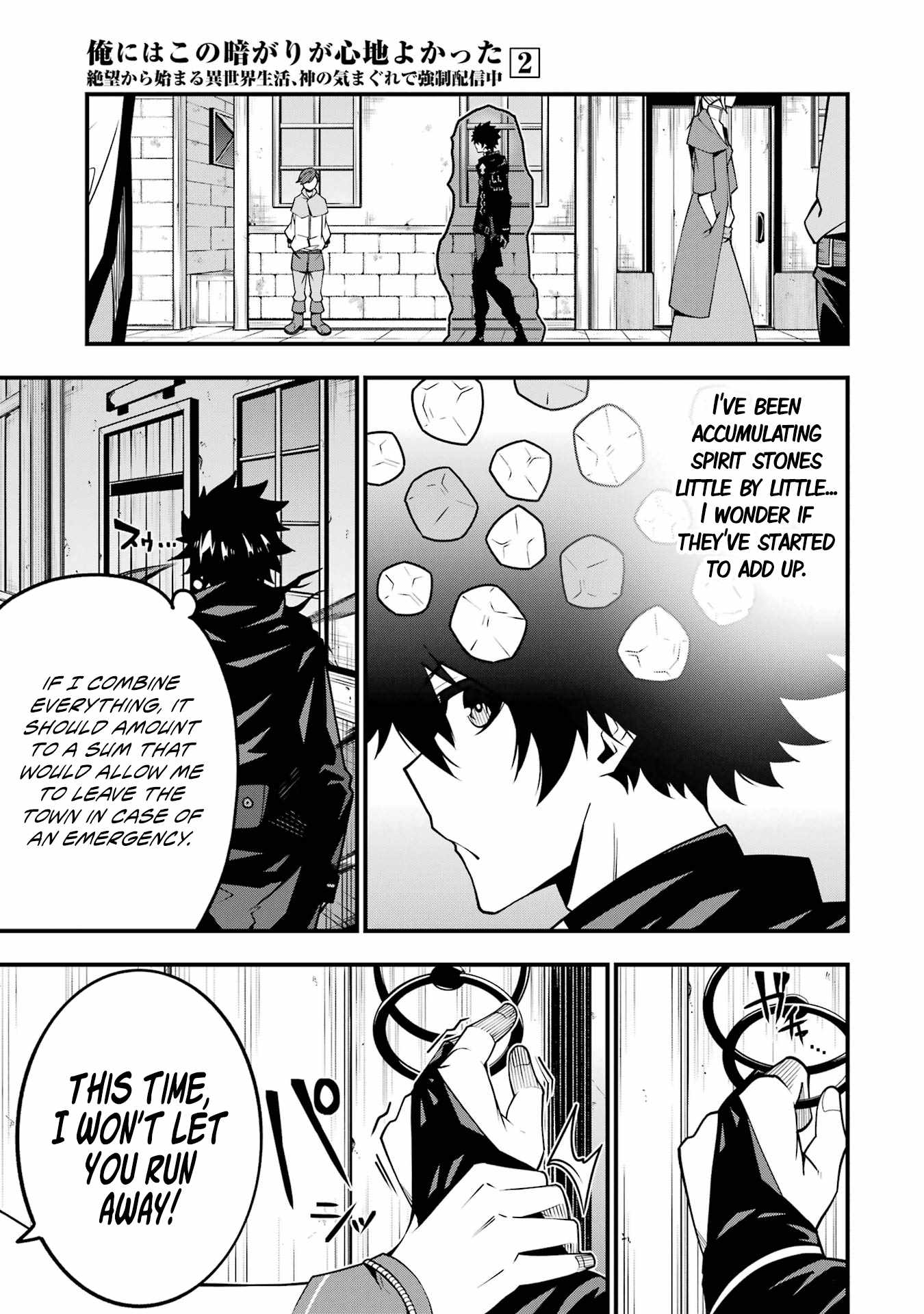 The Darkness Was Comfortable For Me chapter 9 page 22