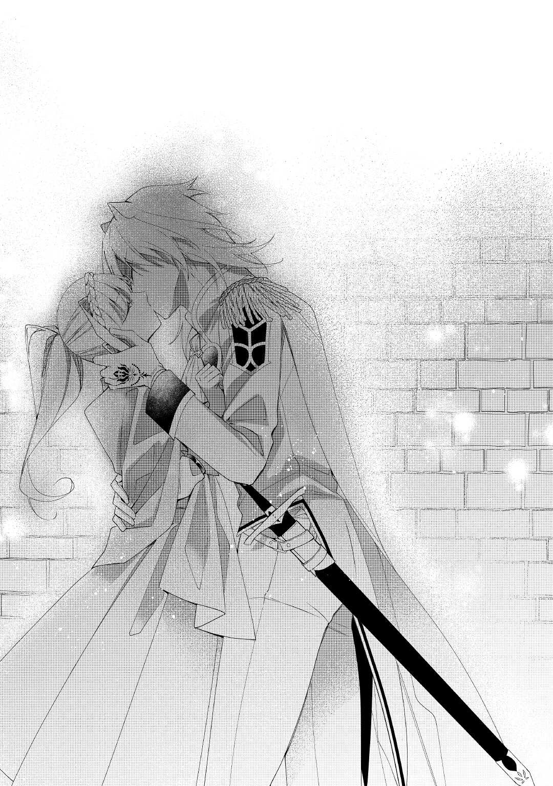 The Daughter is a Former Veterinarian Has Been Abandoned, but Is Very Popular With Mofumofu! chapter 10 page 21