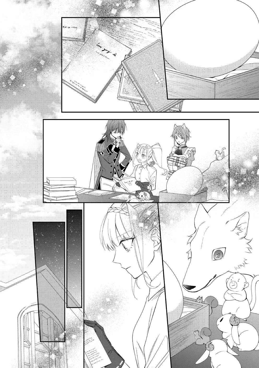 The Daughter is a Former Veterinarian Has Been Abandoned, but Is Very Popular With Mofumofu! chapter 10 page 9