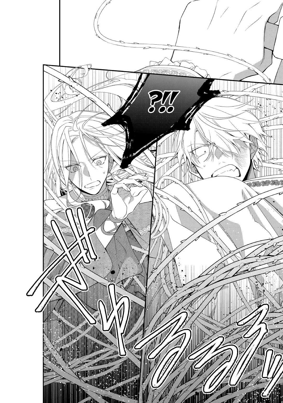 The Daughter is a Former Veterinarian Has Been Abandoned, but Is Very Popular With Mofumofu! chapter 11 page 29