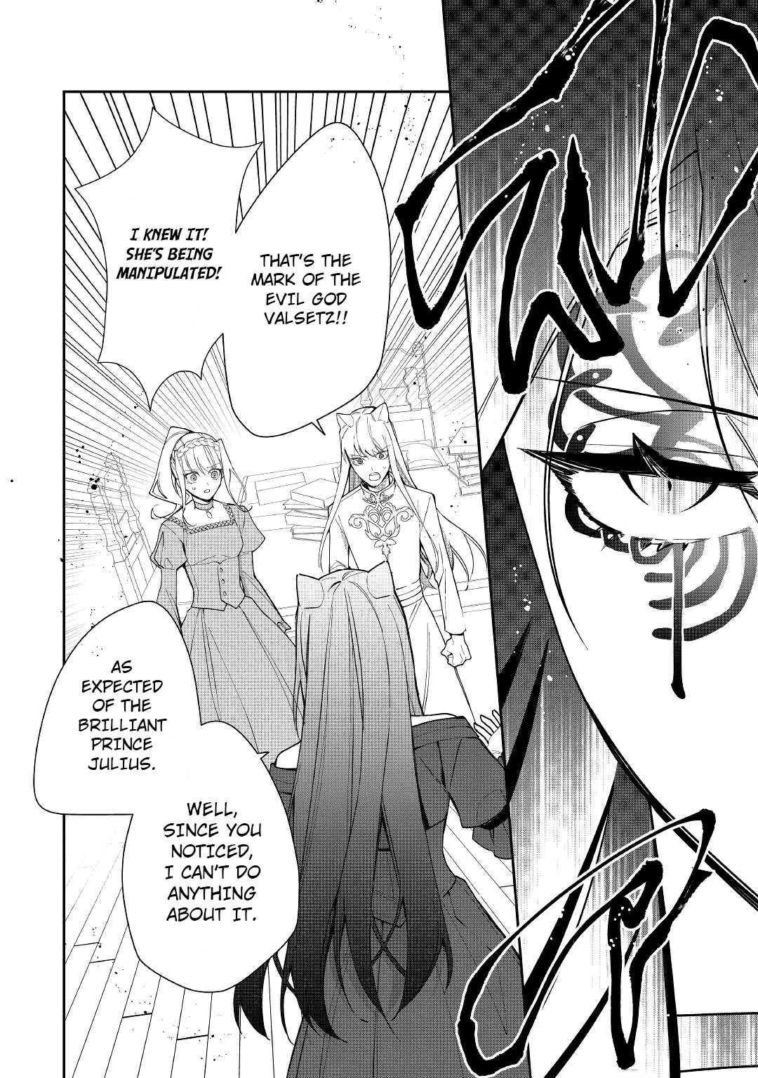 The Daughter is a Former Veterinarian Has Been Abandoned, but Is Very Popular With Mofumofu! chapter 14 page 7