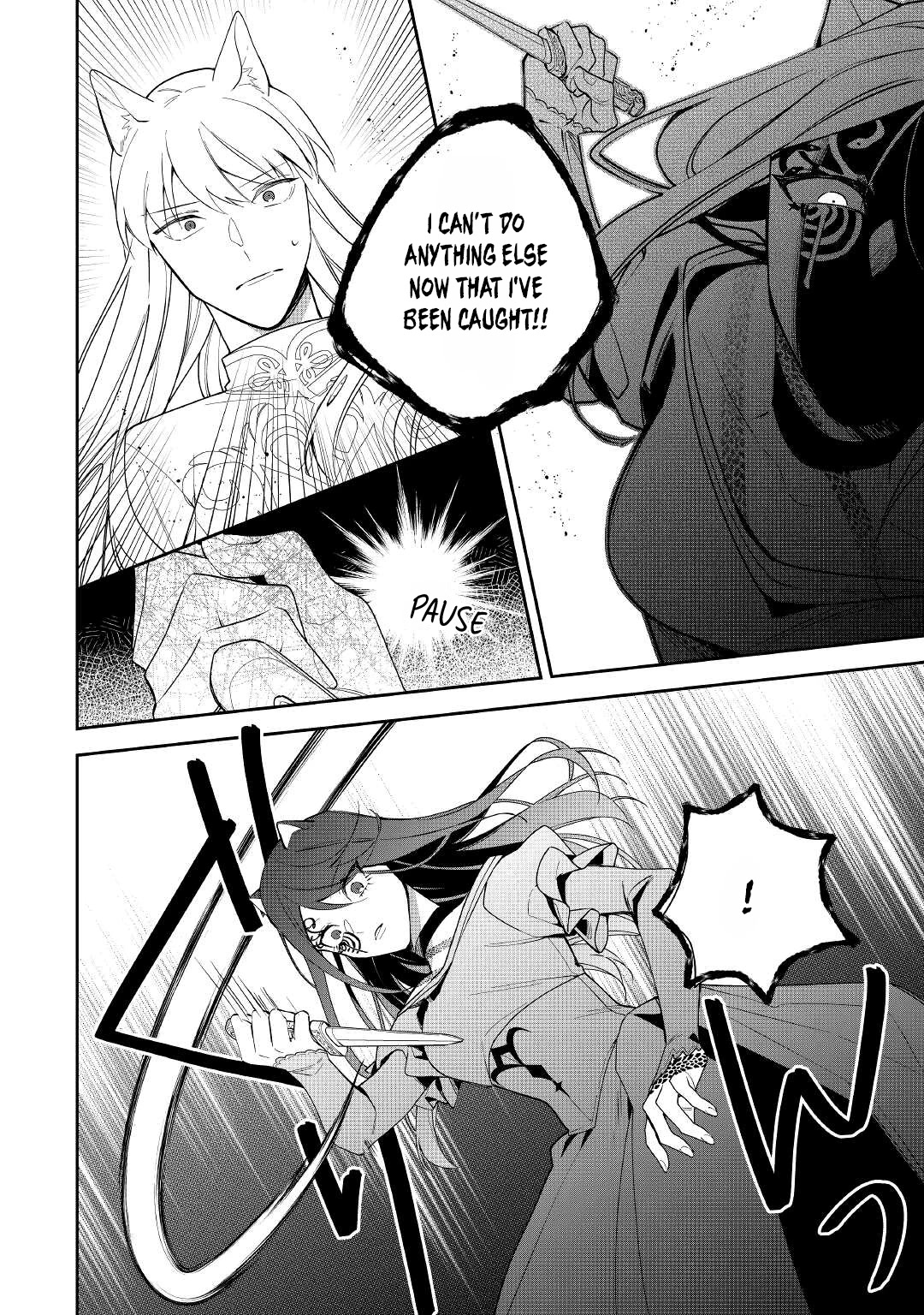 The Daughter is a Former Veterinarian Has Been Abandoned, but Is Very Popular With Mofumofu! chapter 14 page 9