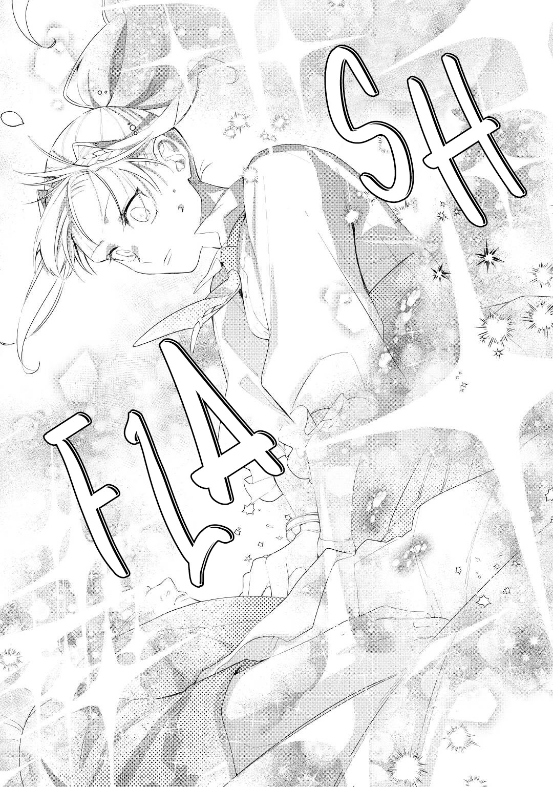 The Daughter is a Former Veterinarian Has Been Abandoned, but Is Very Popular With Mofumofu! chapter 16 page 21