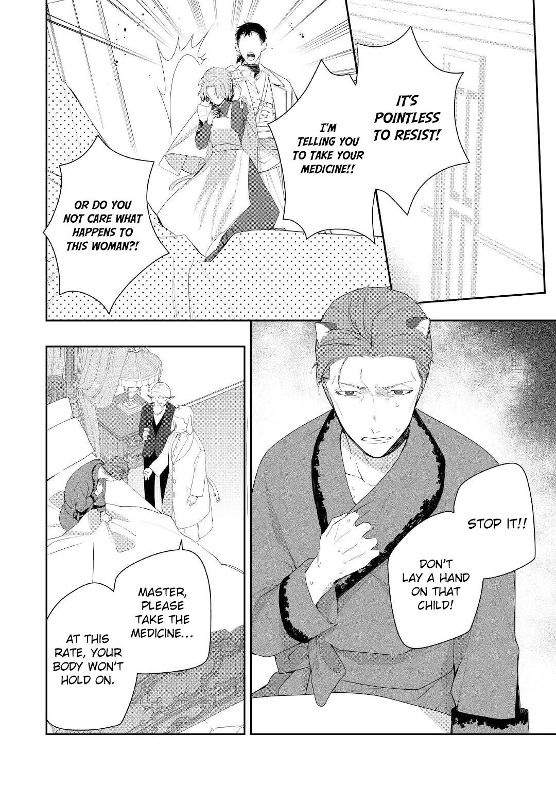 The Daughter is a Former Veterinarian Has Been Abandoned, but Is Very Popular With Mofumofu! chapter 16 page 9