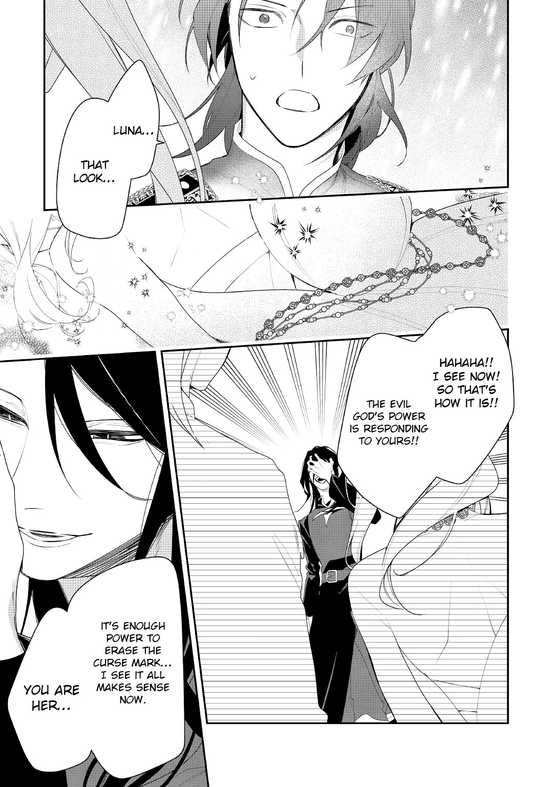 The Daughter is a Former Veterinarian Has Been Abandoned, but Is Very Popular With Mofumofu! chapter 18 page 27