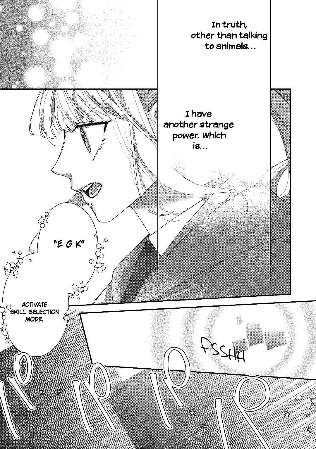 The Daughter is a Former Veterinarian Has Been Abandoned, but Is Very Popular With Mofumofu! chapter 2 page 18