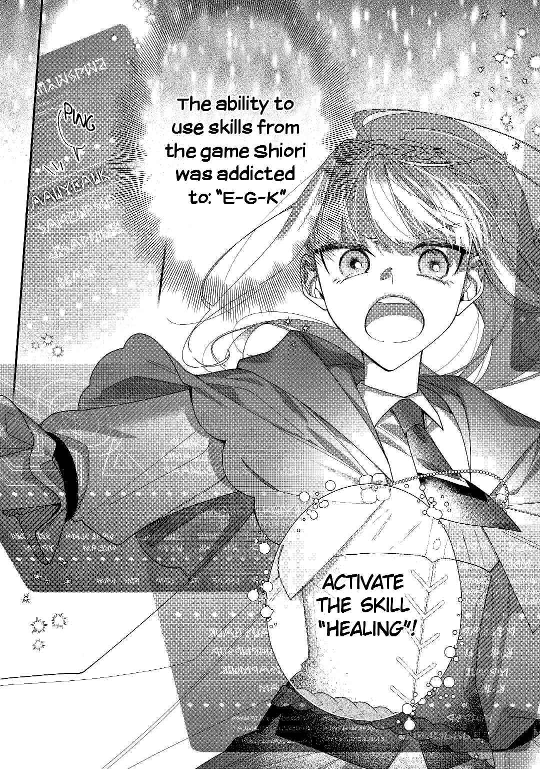 The Daughter is a Former Veterinarian Has Been Abandoned, but Is Very Popular With Mofumofu! chapter 2 page 19