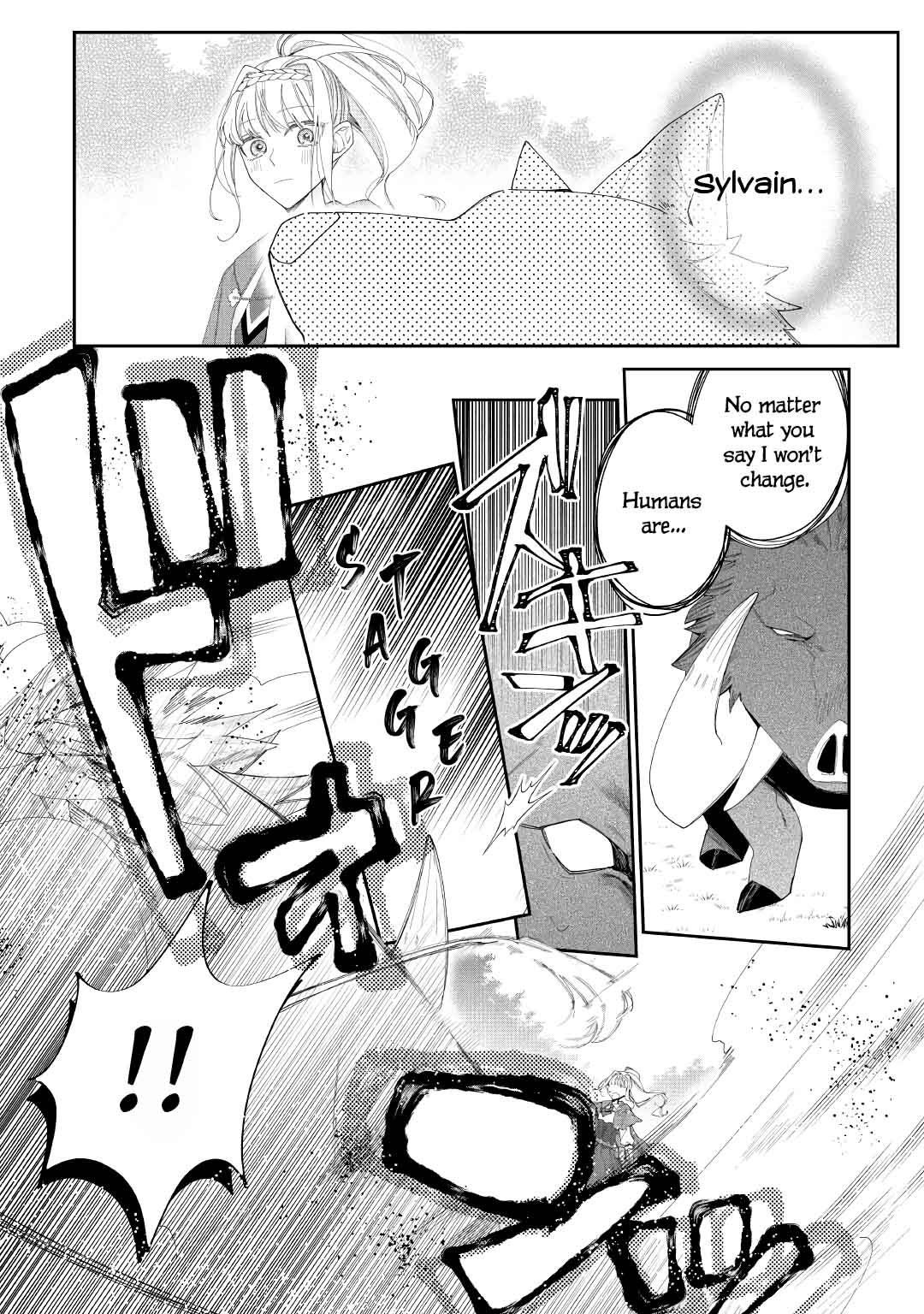 The Daughter is a Former Veterinarian Has Been Abandoned, but Is Very Popular With Mofumofu! chapter 2 page 7