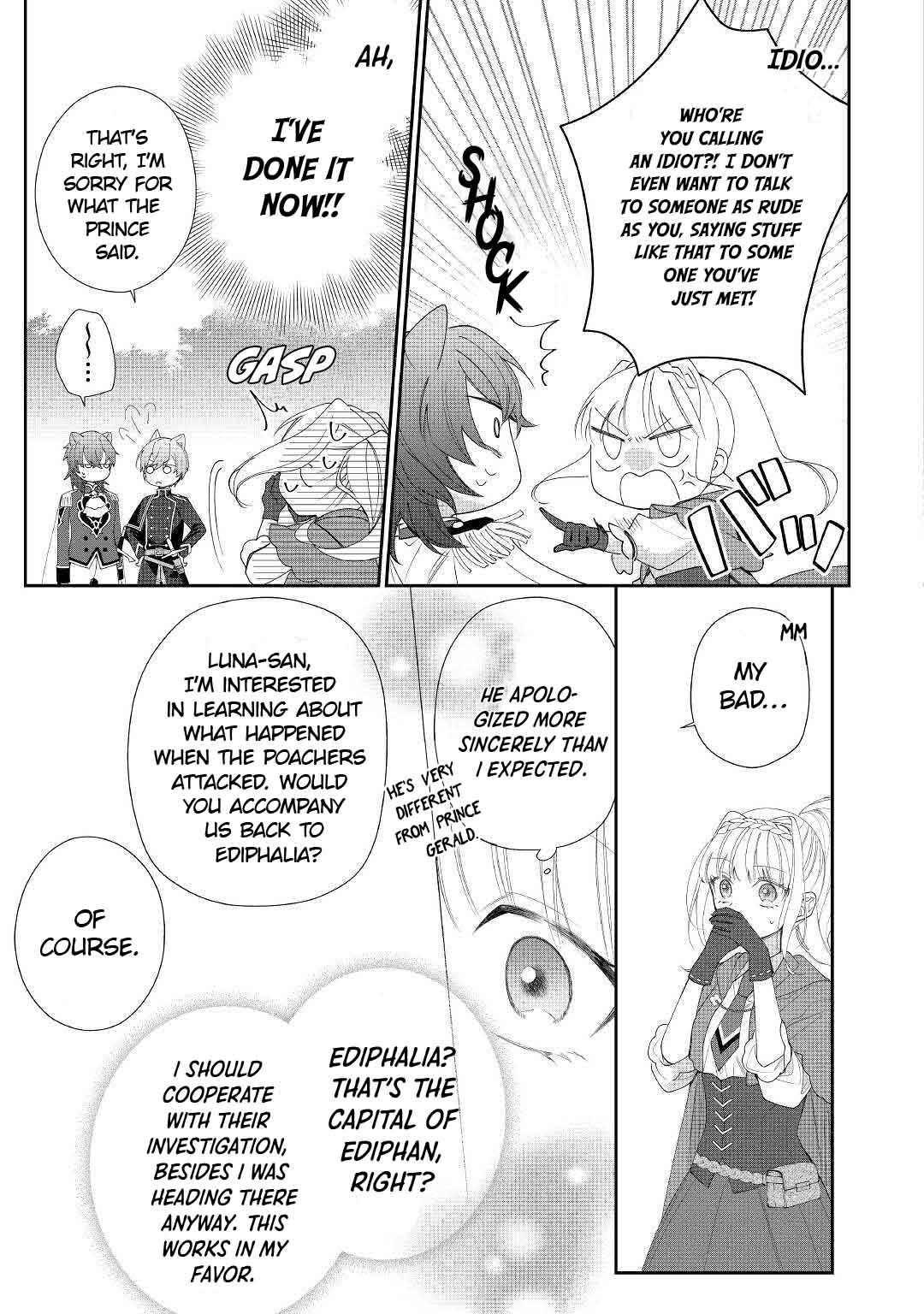 The Daughter is a Former Veterinarian Has Been Abandoned, but Is Very Popular With Mofumofu! chapter 3 page 18