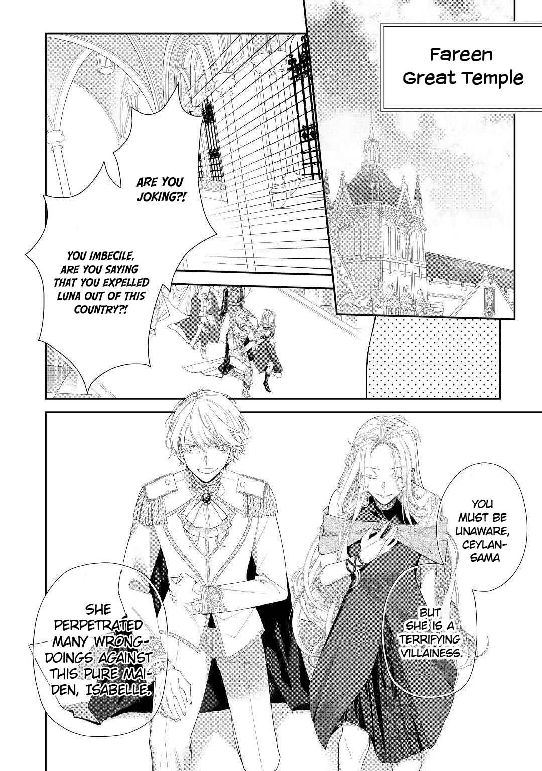 The Daughter is a Former Veterinarian Has Been Abandoned, but Is Very Popular With Mofumofu! chapter 3 page 3