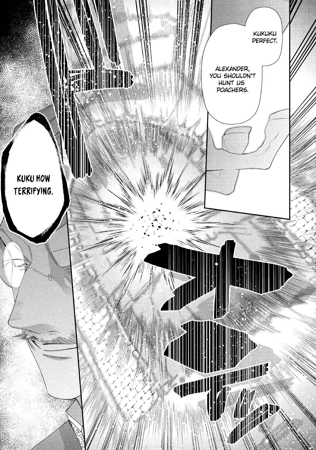 The Daughter is a Former Veterinarian Has Been Abandoned, but Is Very Popular With Mofumofu! chapter 4 page 29