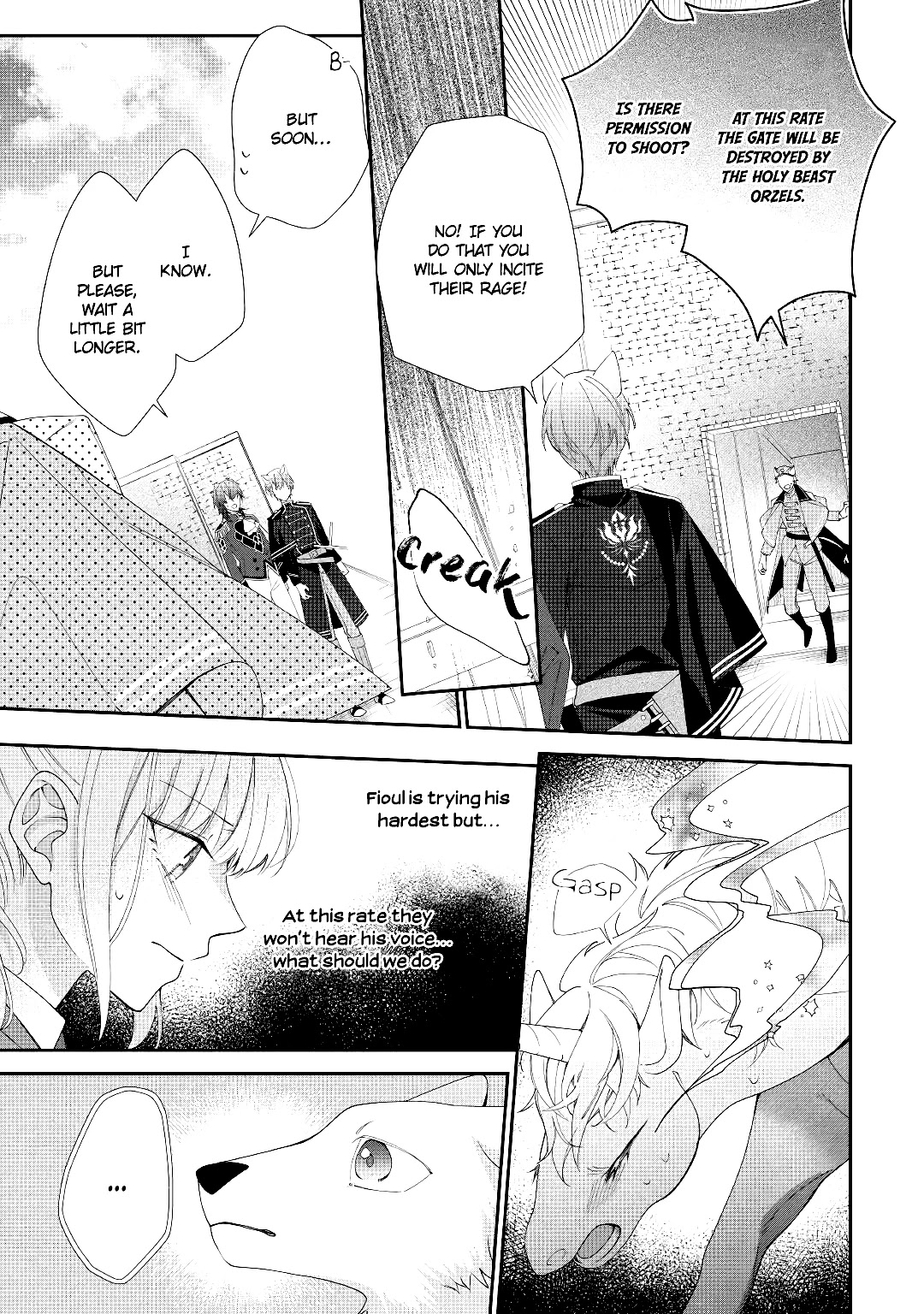 The Daughter is a Former Veterinarian Has Been Abandoned, but Is Very Popular With Mofumofu! chapter 5 page 12