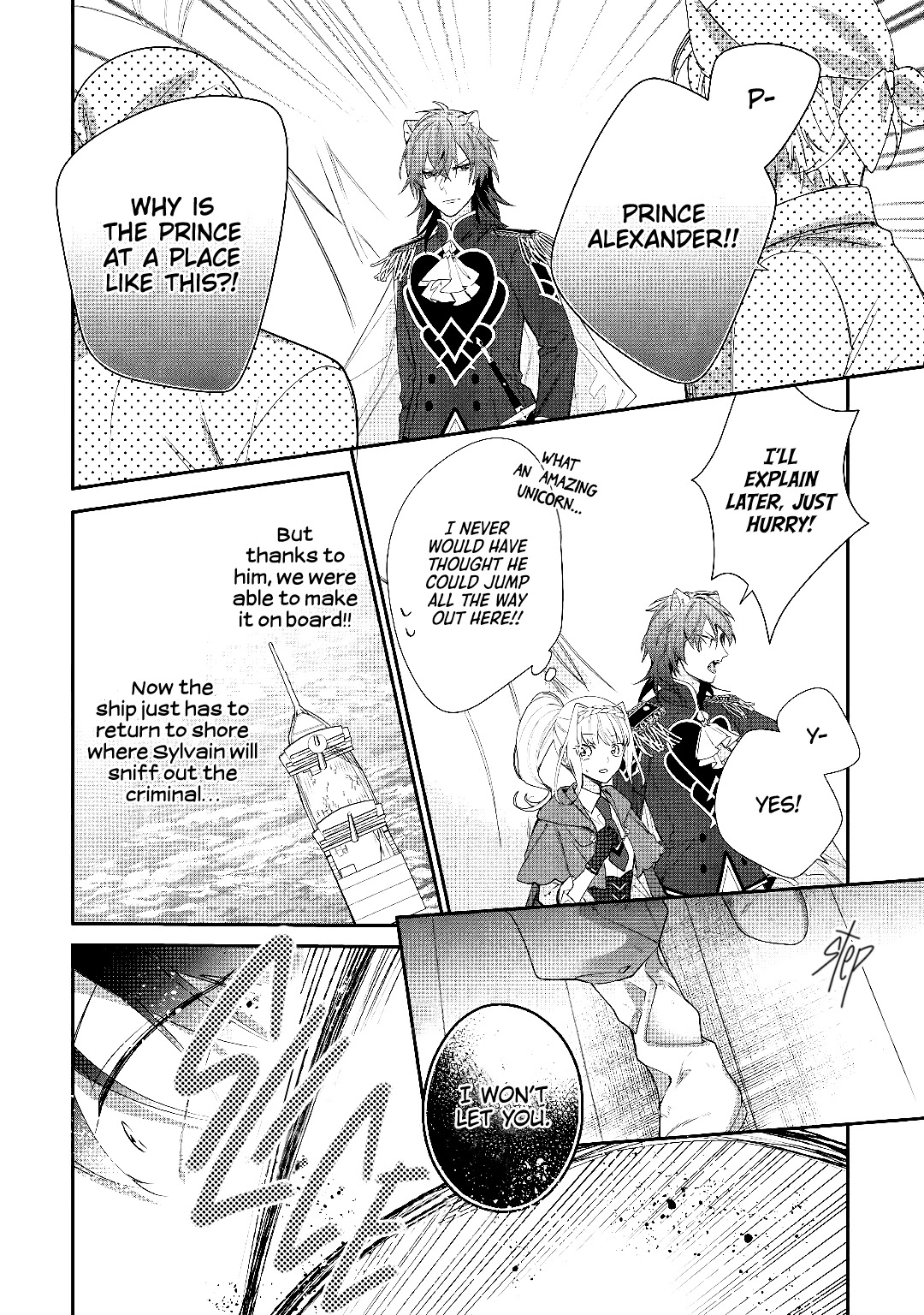 The Daughter is a Former Veterinarian Has Been Abandoned, but Is Very Popular With Mofumofu! chapter 6 page 11