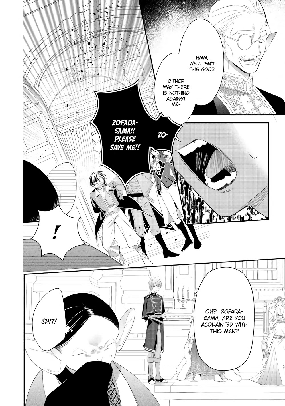 The Daughter is a Former Veterinarian Has Been Abandoned, but Is Very Popular With Mofumofu! chapter 7 page 15