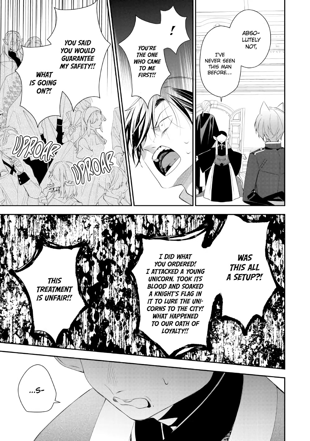 The Daughter is a Former Veterinarian Has Been Abandoned, but Is Very Popular With Mofumofu! chapter 7 page 16