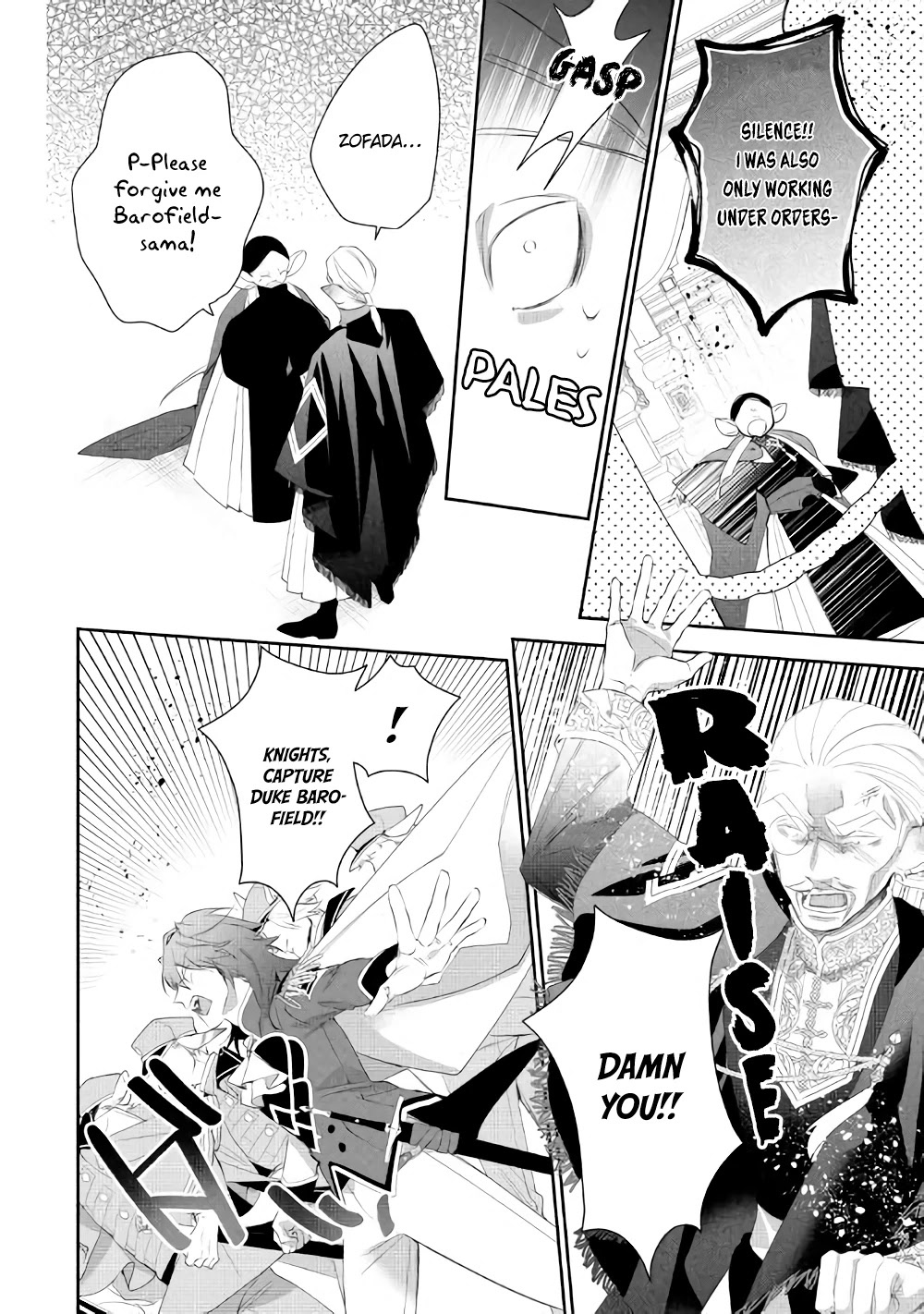 The Daughter is a Former Veterinarian Has Been Abandoned, but Is Very Popular With Mofumofu! chapter 7 page 17