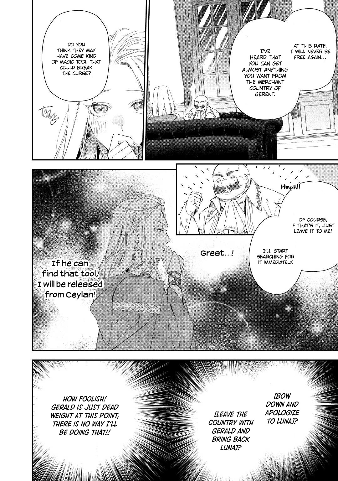 The Daughter is a Former Veterinarian Has Been Abandoned, but Is Very Popular With Mofumofu! chapter 8 page 3