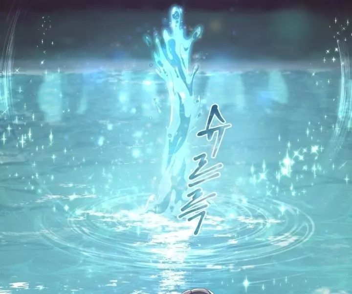 The Daughter of the Elemental King chapter 1.1 page 10