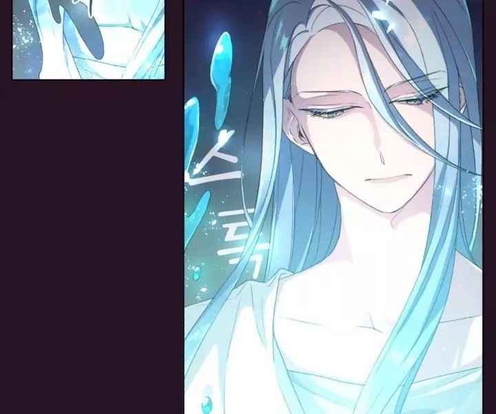 The Daughter of the Elemental King chapter 1.1 page 14