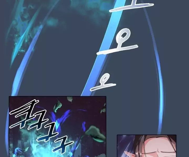 The Daughter of the Elemental King chapter 1.1 page 5