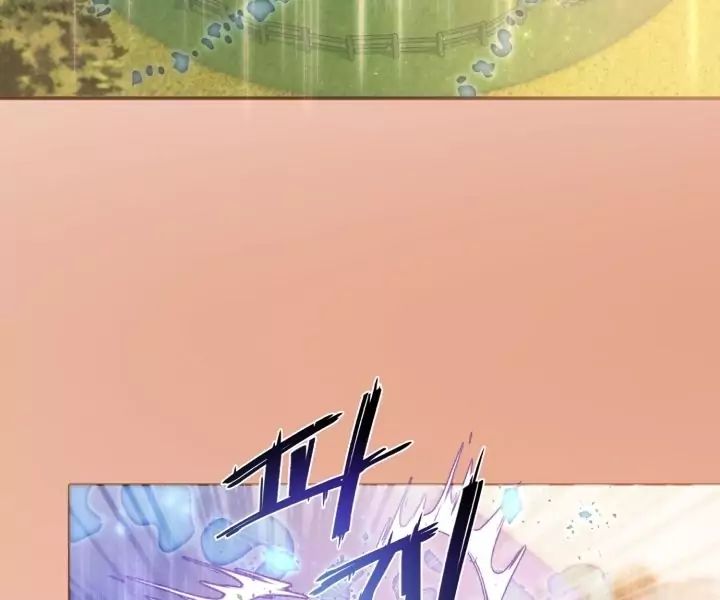 The Daughter of the Elemental King chapter 1.1 page 64