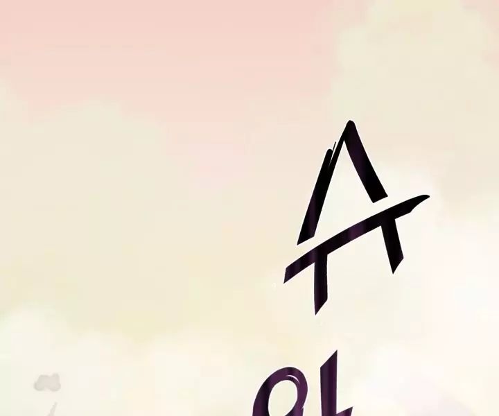 The Daughter of the Elemental King chapter 1.1 page 66