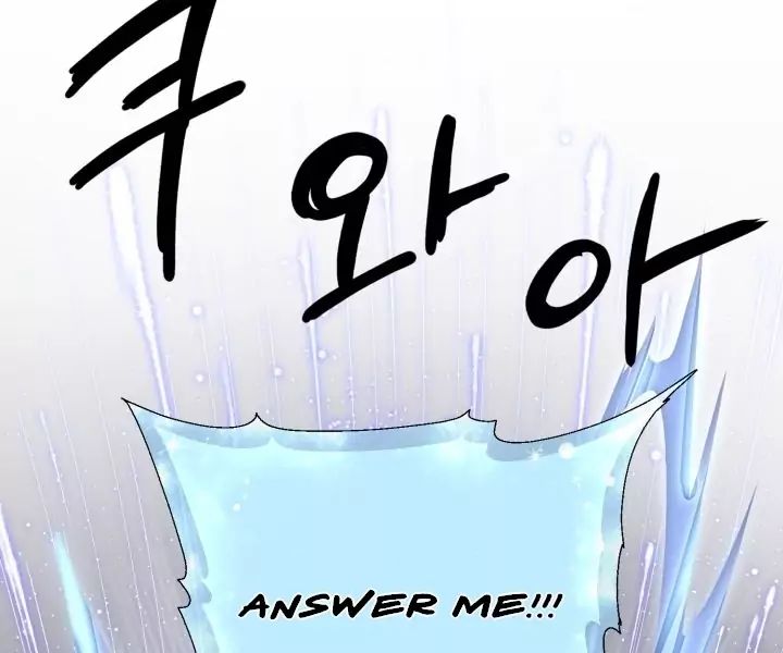 The Daughter of the Elemental King chapter 1.1 page 84