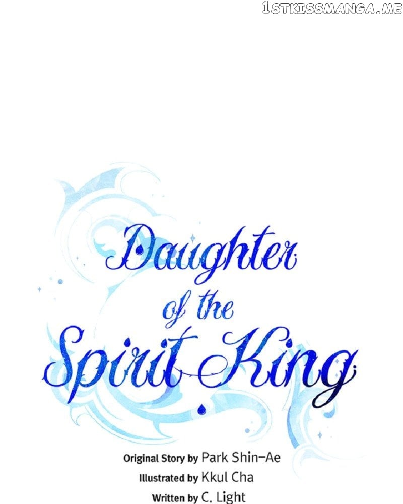 The Daughter of the Elemental King chapter 116 page 17