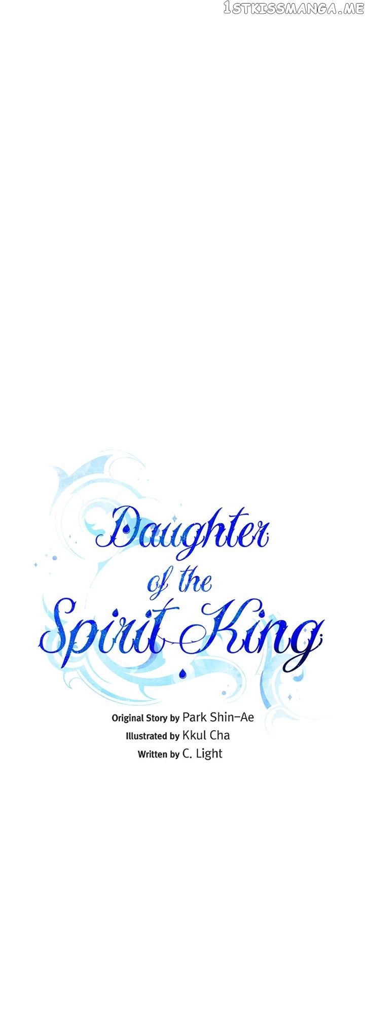 The Daughter of the Elemental King chapter 123 page 17