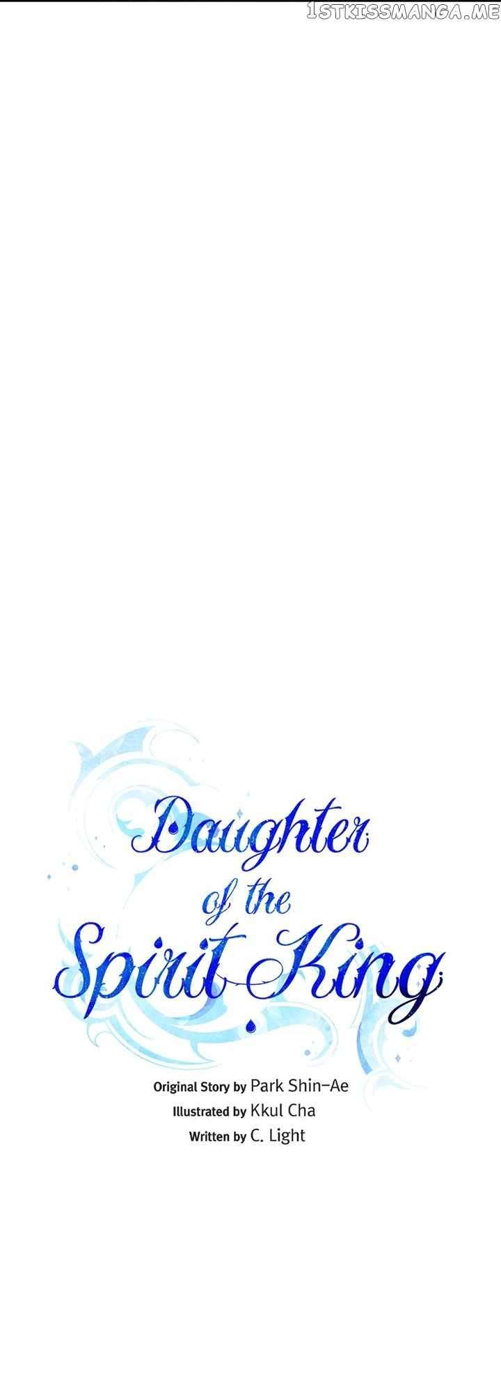 The Daughter of the Elemental King chapter 127 page 17