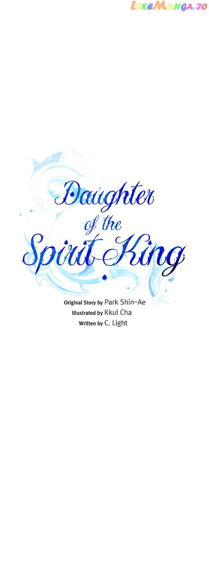 The Daughter of the Elemental King chapter 133 page 13