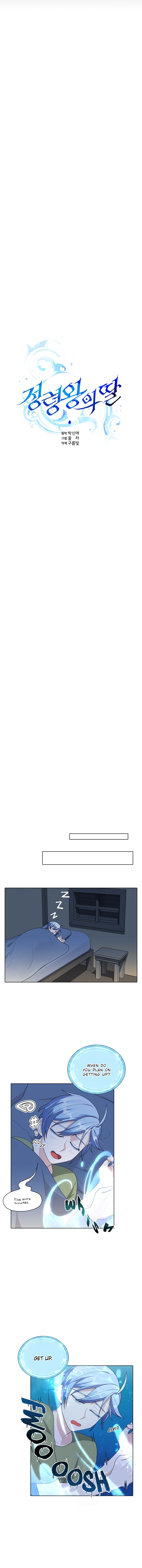 The Daughter of the Elemental King chapter 4 page 8