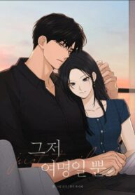 Cover of The Dawn To Come