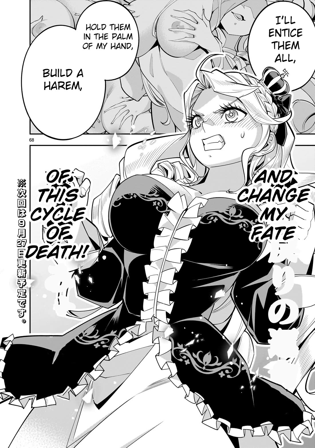 The Death Defying Princess Creates a Yuri Harem to Survive chapter 1 page 64