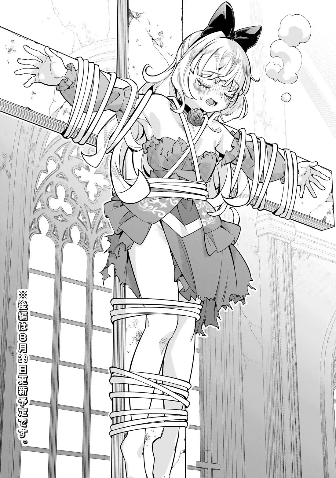 The Death Defying Princess Creates a Yuri Harem to Survive chapter 10 page 18