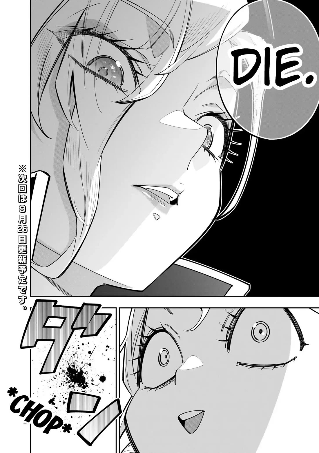 The Death Defying Princess Creates a Yuri Harem to Survive chapter 10 page 42