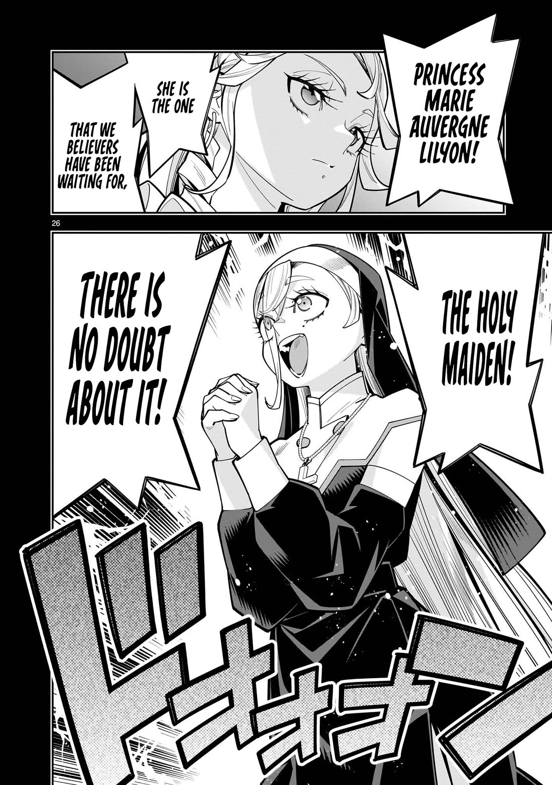 The Death Defying Princess Creates a Yuri Harem to Survive chapter 17 page 27