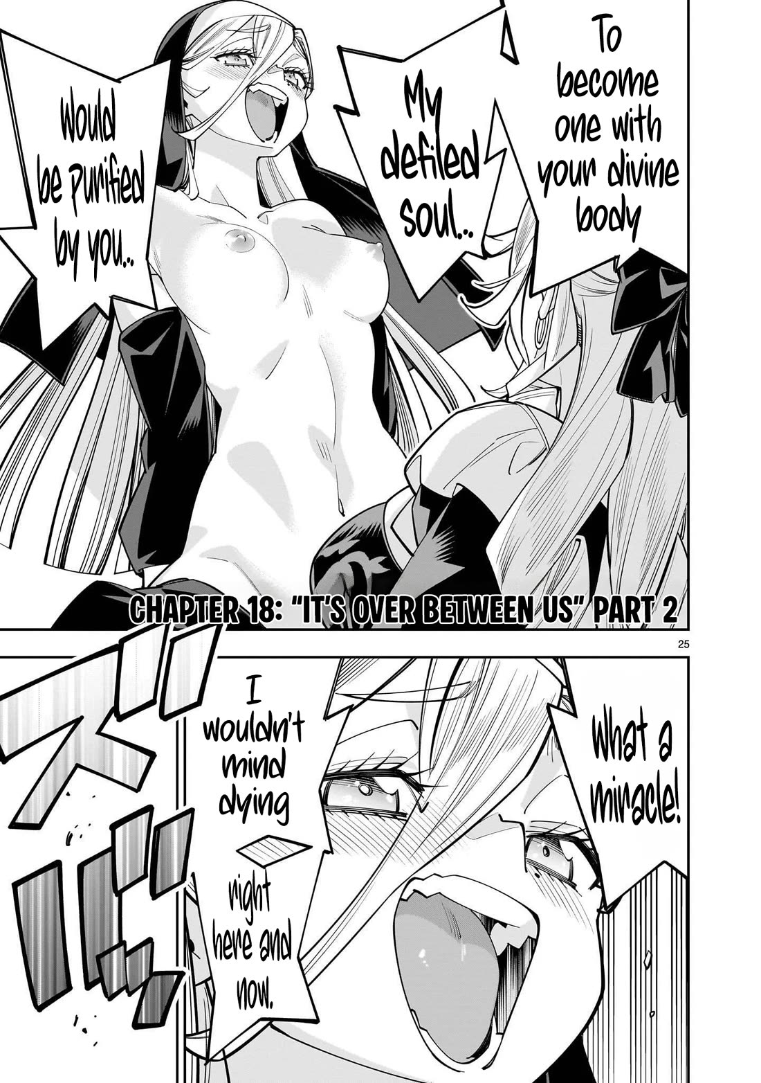 The Death Defying Princess Creates a Yuri Harem to Survive chapter 18 page 26