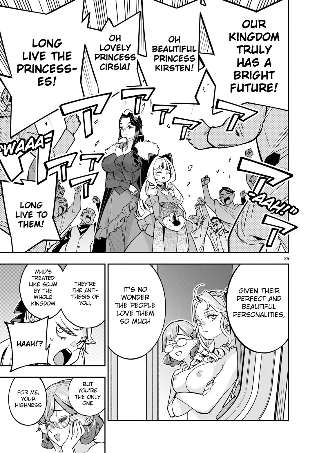 The Death Defying Princess Creates a Yuri Harem to Survive chapter 5 page 24