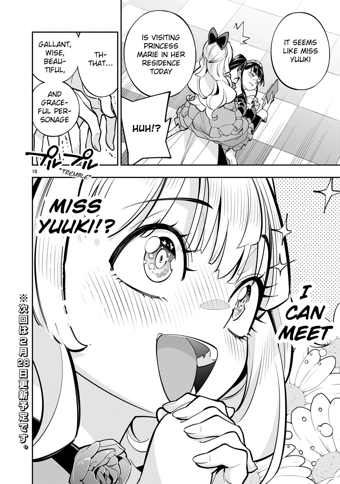 The Death Defying Princess Creates a Yuri Harem to Survive chapter 6 page 18