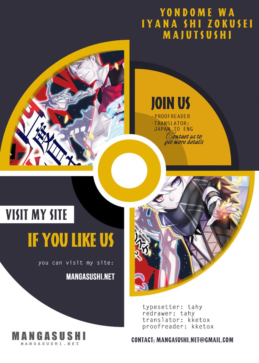 The Death Mage Who Doesn't Want a Fourth Time chapter 1 page 1