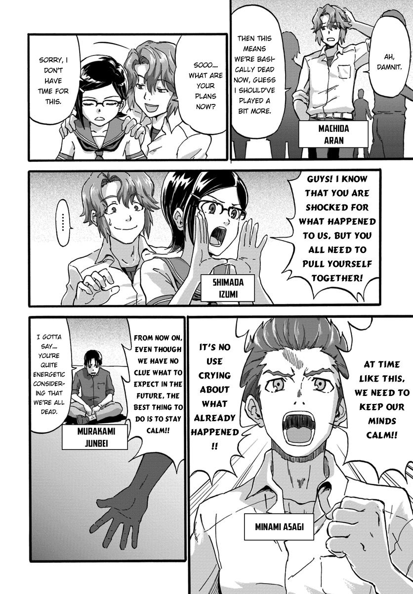 The Death Mage Who Doesn't Want a Fourth Time chapter 1 page 6