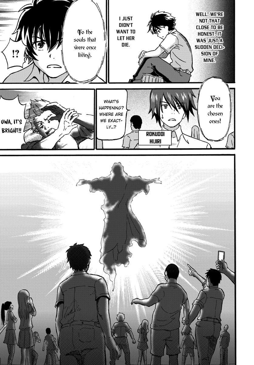 The Death Mage Who Doesn't Want a Fourth Time chapter 1 page 9